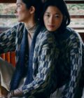Isager I A Knitting Life - Tokyo Tverstet – Bild 16