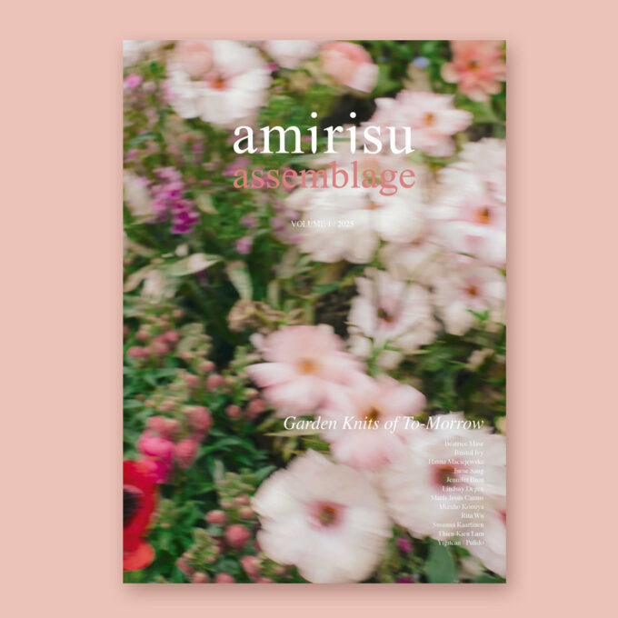 Amirisu I Assemblage